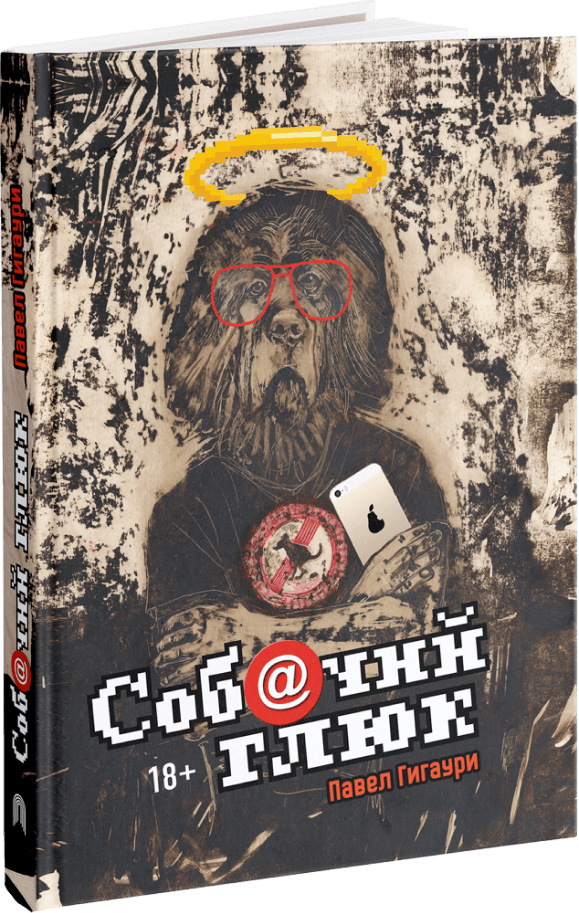 Book